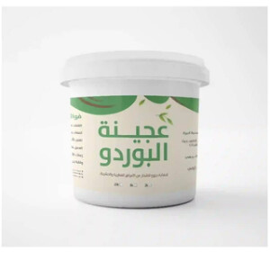 مبيد عجينة البوردو - 8 كيلو