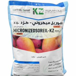 كبريت ميكروني 750 جرام